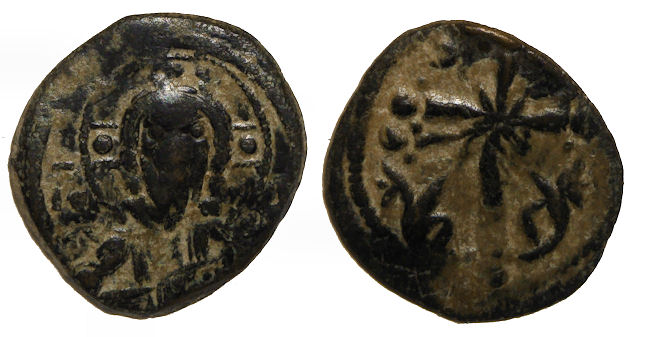 Anonymous Follis : Latin Cross with Ornaments