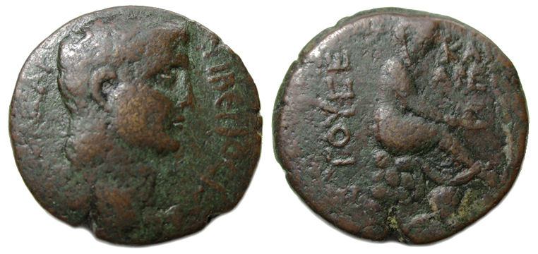Claudius : Caesarea Cappadocia Ae : Tyche Seated on Rocks