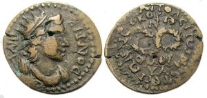 Hierapolis Phrygia Ae : Homonoia with Ephesos : Prize Wreaths