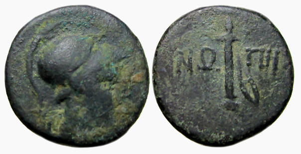 Sinope Paphlagonia Ae : Ares / Sword in Sheath