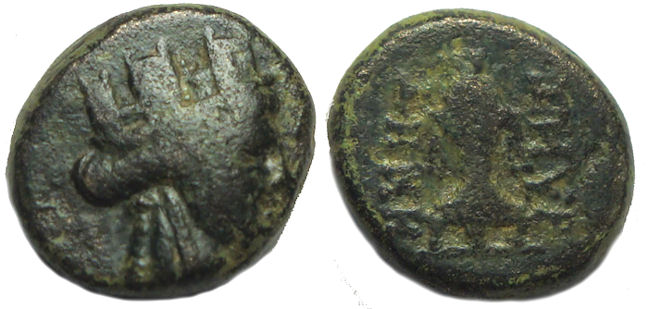 Smyrna Ionia : Tyche / Fire Altar